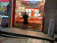 -绝味鸭脖(炫地店)