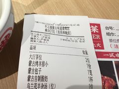 -羊之道草原味道清真餐厅(番禺店)