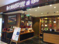 -时尚殿堂·颜SPA