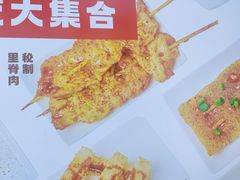 -魔都三兄弟酸辣粉·蘸卤炸串(虹桥万科店)