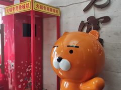 -宽窄巷子鲜牛火锅(北京首店)