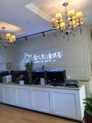 点击看大图 -爱儿美儿童摄影(朝阳公园店)