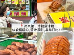 -易记皮肚面(明瓦廊店)