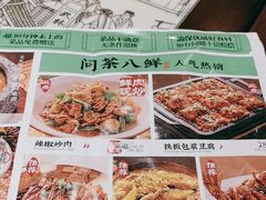 -绿茶餐厅(财富购物中心店)