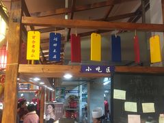 -土桥手掌鸡·26年灌县老味道(都江堰店)