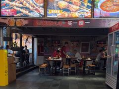 -管氏翅吧(广渠门店)