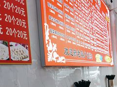 -俊杰拉面馆