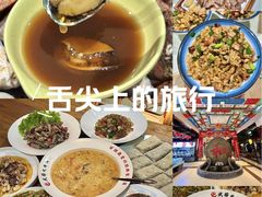 -和源祥·日照菜扛把子(万平口一店)