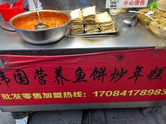 -老太太海鲜鱼饼