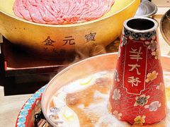 -羊大爷涮肉(亮马桥店)