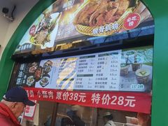 -黑窑厂糖油饼烤鸭·清真菜(旗舰店)