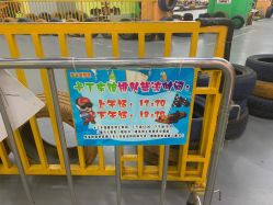-乐8运动馆·桐语运动乐园(南湖二路店)