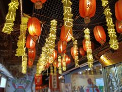 -永兴坊