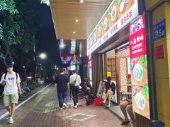 -番禺广场(市桥街道)