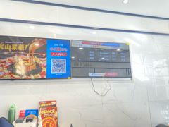 -达美乐比萨(双安店)