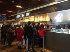 -喜茶(上海正大广场店)