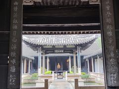 -兰亭风景区