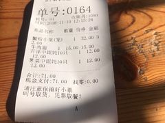 -忆秦园小笼包(惠山古镇总店)