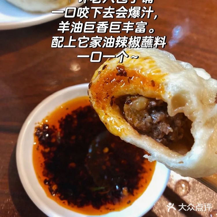 跟着盗月社吃徐州！太好吃了！20顿都没踩雷！