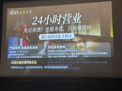 -亦境芳香·SPA影院足道(梅林店)