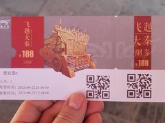 -秦始皇帝陵博物院(兵马俑)