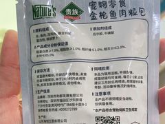 -佳雯宠物医院(金华南路分院)