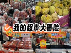 -AEON永旺(东方宝泰店)