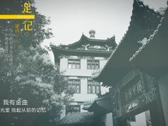 -挂甲禅寺