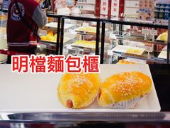 -敏华冰厅(平安金融中心店)