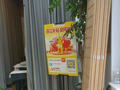 -麦悠悠·SPA·推拿(沈杜公路地铁站店)