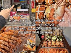 -扬二春炒饭(国庆路总店)