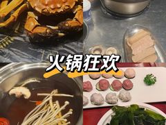 -大渔小鲜火锅店