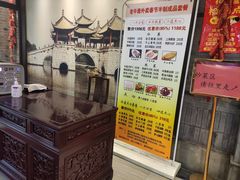 -老半斋(福州路店)