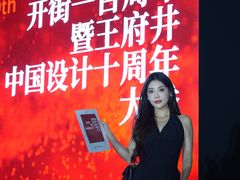 -王府井百货(总府店)