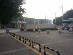 -天津市海河医院