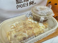-狐狸和向日葵(北京路店)