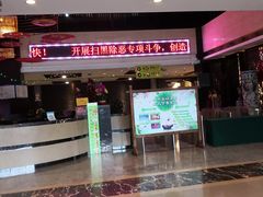 -龙达温泉生态城