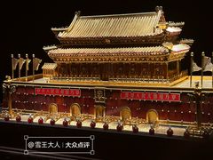 -深圳珠宝博物馆