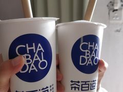 -茶百道(五山店)
