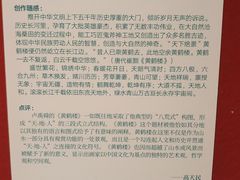 -江苏省美术馆(长江路新馆)