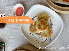 -寻味顺德·珍之宝酒楼(银钻店)