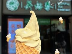 -吴裕泰茶庄(西单店)