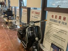-大戚收音机电影机博物馆
