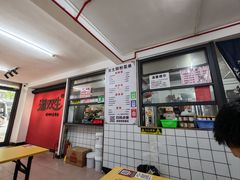 -双生肠粉(牌坊街总店)