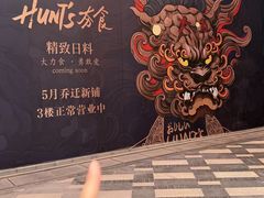 -上海世纪汇广场