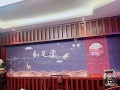 -知足堂养生会所(碑亭巷店)