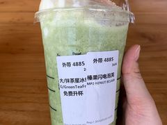 -星巴克(成都太古里二店)