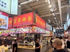 -中东大市场美食城