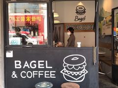 门面-BIG BAGEL(永康路店)