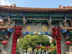 -翠湖公园